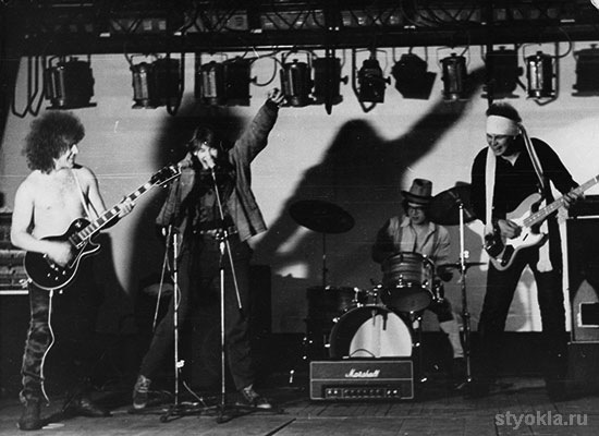 Панк-группа "НОСОРОГ" 1981-1982г.