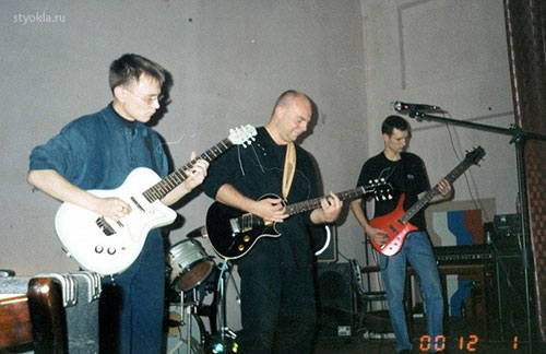 2001 год - группа "Московское Время"