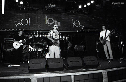 2004 год - "Московское Время" в клубе "Ю-ТУ" (Москва)
