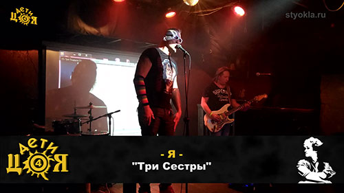 Рок-проект "-Я-" (Москва)
М.РАдуга - стихи, вокал, С.Кинстлер - музыка, гитара, бэк-вокал